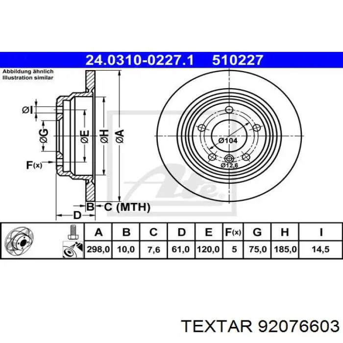 Тормозные диски 92076603 Textar