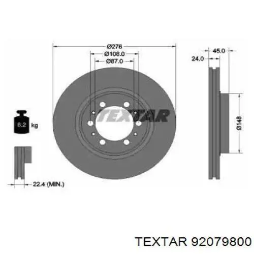 92079800 Textar диск тормозной передний