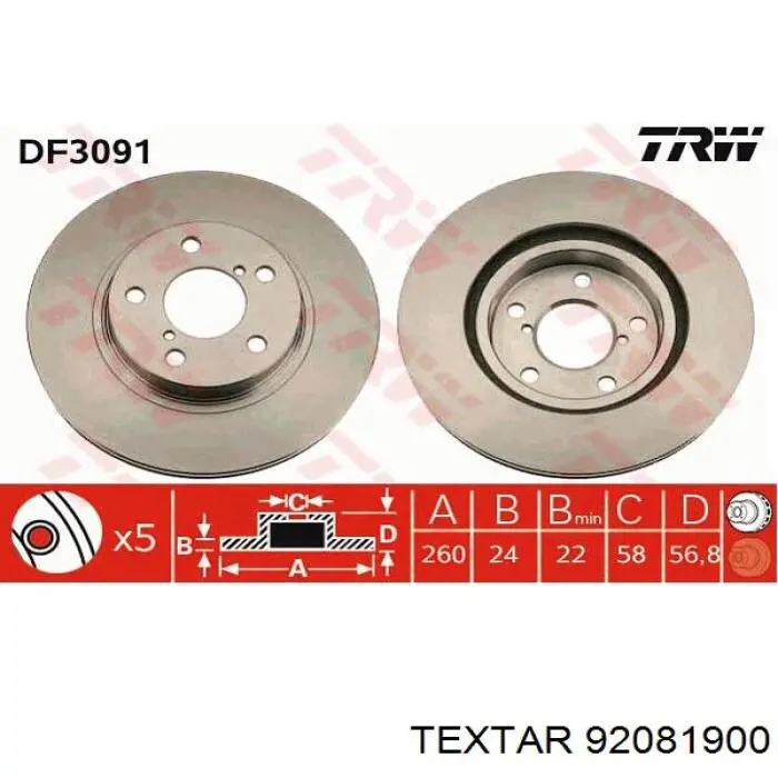 Передние тормозные диски 92081900 Textar