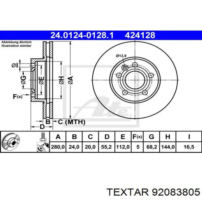 Купить 92083805 Textar Ротор тормозной