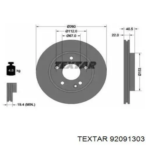 Передние тормозные диски 92091303 Textar