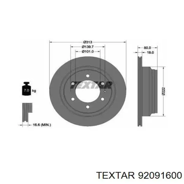 92091600 Textar диск тормозной задний