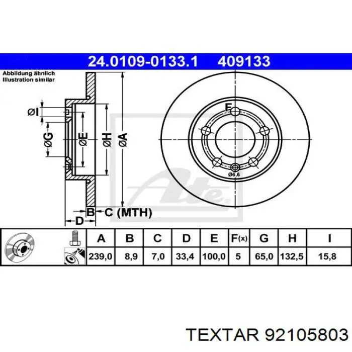 Тормозные диски 92105803 Textar