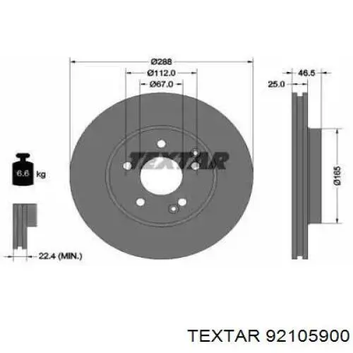 92105900 Textar диск тормозной передний