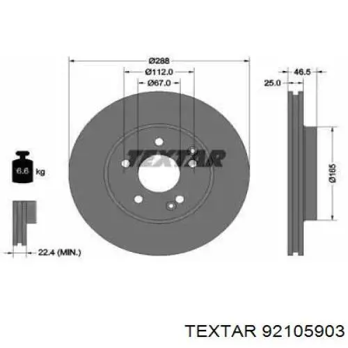92105903 Textar диск тормозной передний