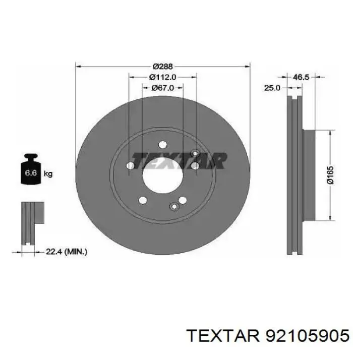 92105905 Textar диск тормозной передний
