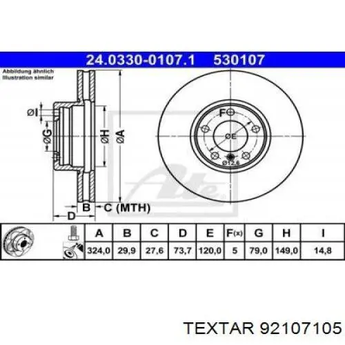 Тормоз дисковый передний Textar 92107105 цена, от 68.66 USD