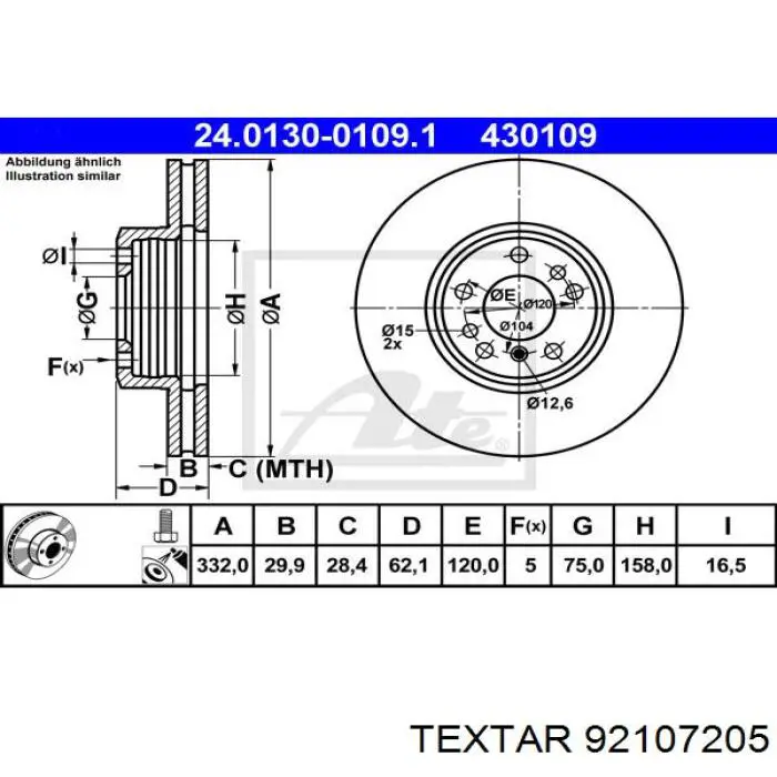 Купить 92107205 Textar Ротор тормозной