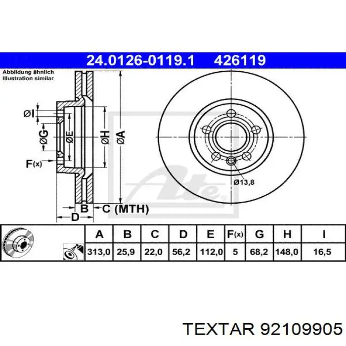 92109905 Textar Диск тормозной передний