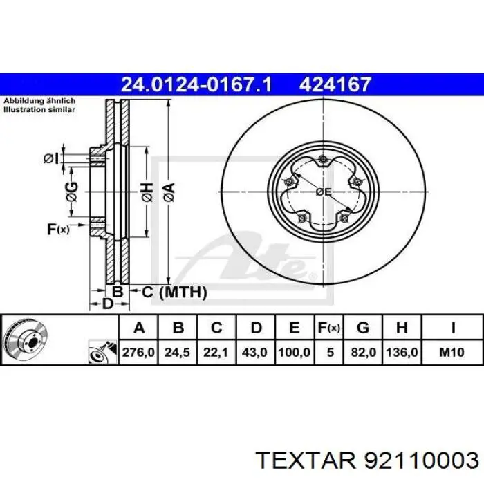 Купить 92110003 Textar Ротор тормозной