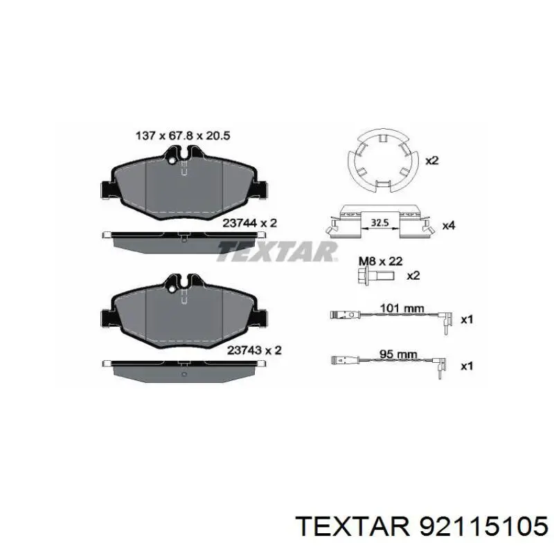 Тормоз дисковый передний Textar 92115105 цена, от 62.70 USD
