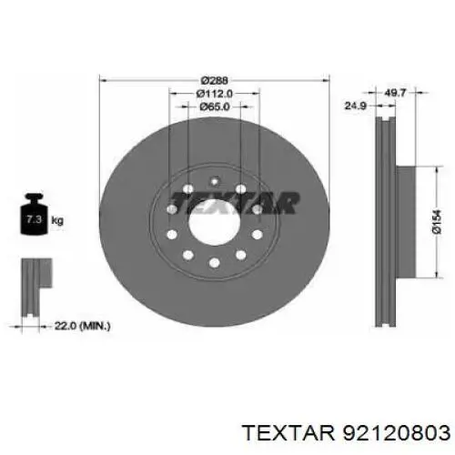 Передние тормозные диски 92120803 Textar