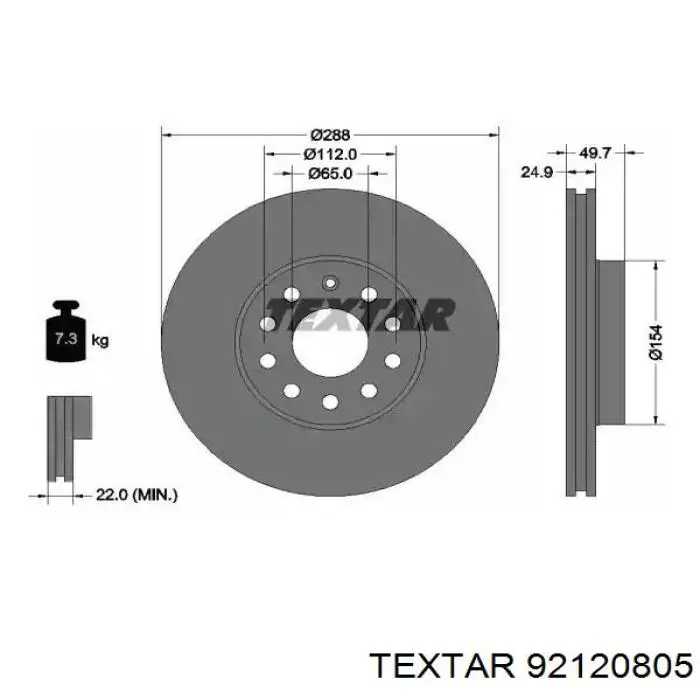 Диск тормозной передний Textar 92120805