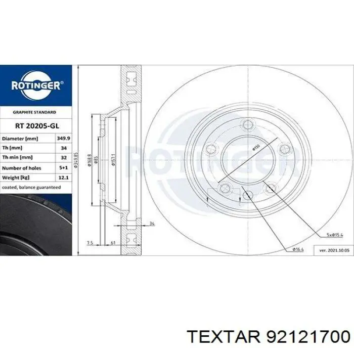 Купить 92121700 Textar Ротор тормозной