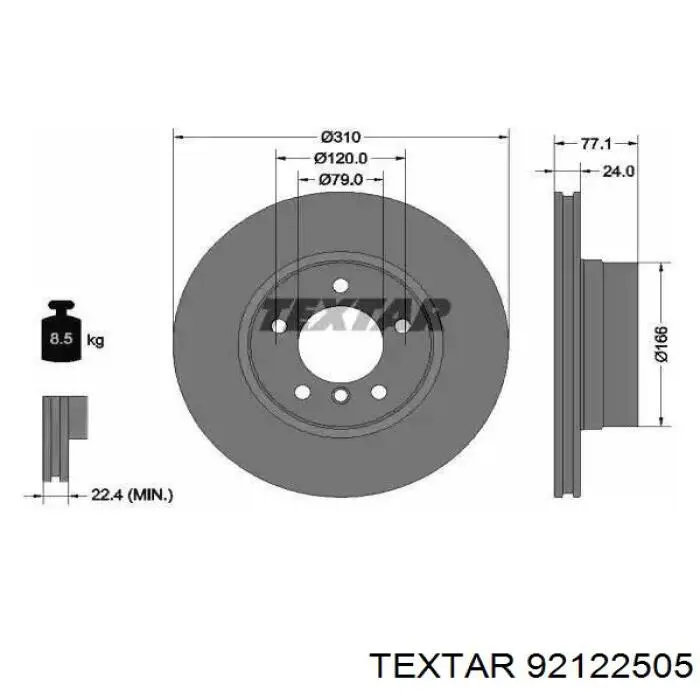 92122505 Textar диск тормозной передний