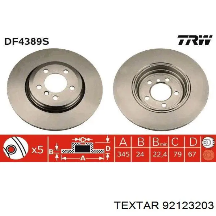 Купить 92123203 Textar Диск тормозной задний