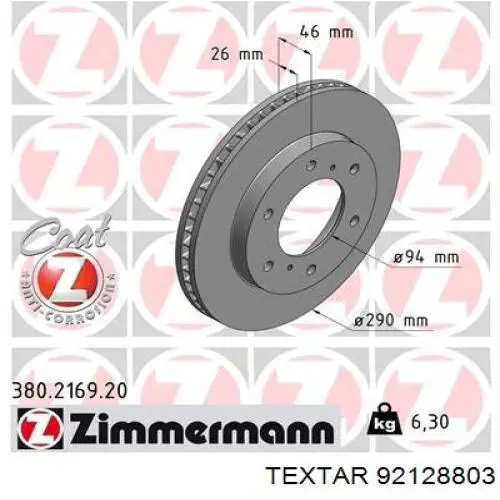 Тормоз дисковый передний Textar 92128803 цена, от 42.68 USD