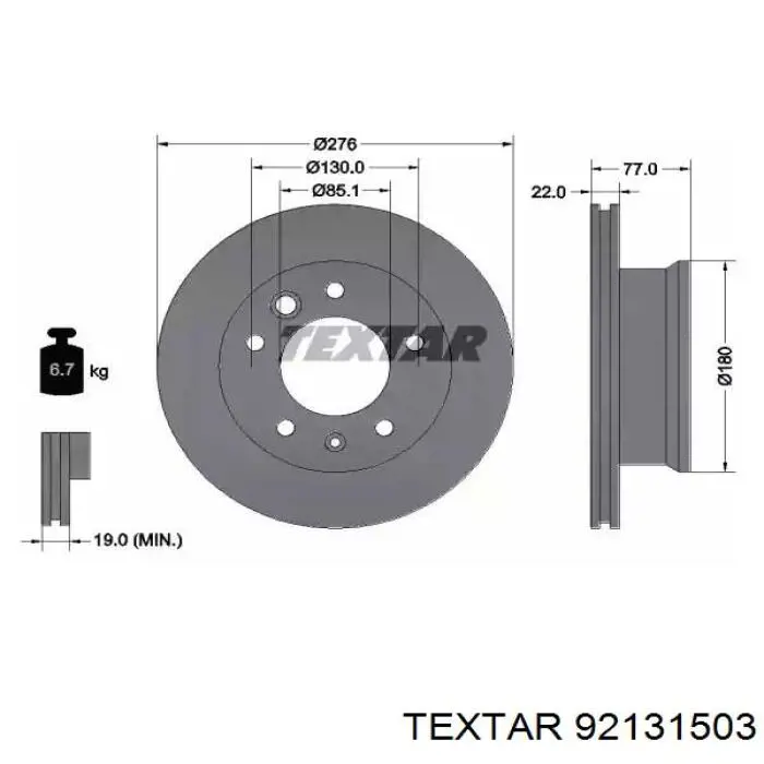 92131503 Textar диск тормозной передний