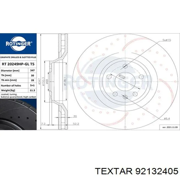 92132405 Textar Диск тормозной передний