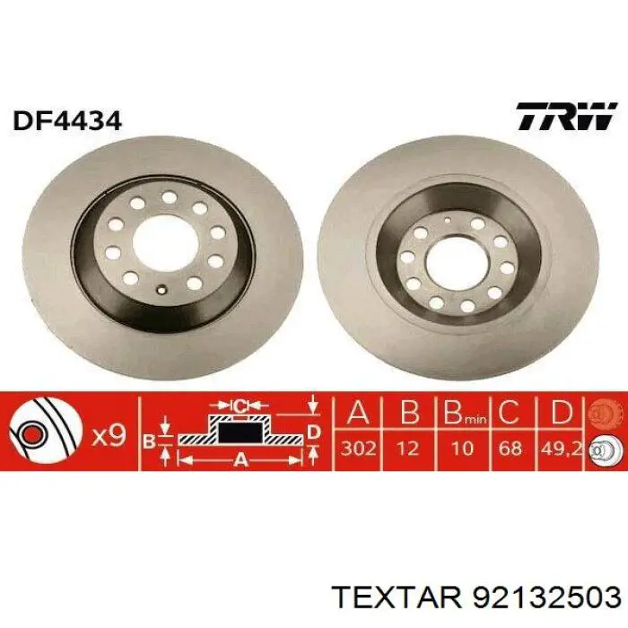 Задний тормозной диск Textar 92132503 цена, от 46.45 USD