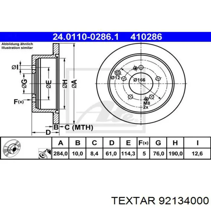Купить 92134000 Textar Диск тормозной задний