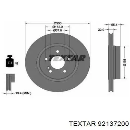 Тормозные диски 92137200 Textar