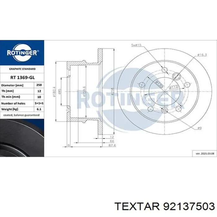 Тормозные диски 92137503 Textar