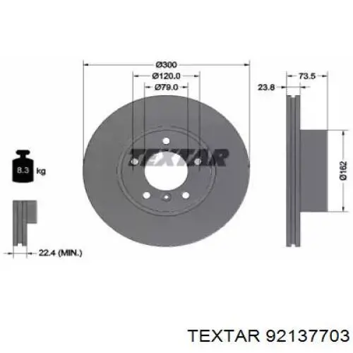 92137703 Textar диск тормозной передний