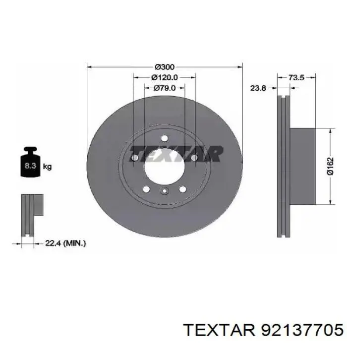 92137705 Textar диск тормозной передний