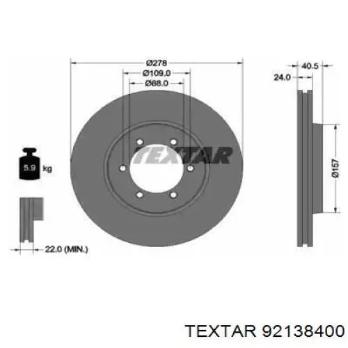 Передние тормозные диски 92138400 Textar