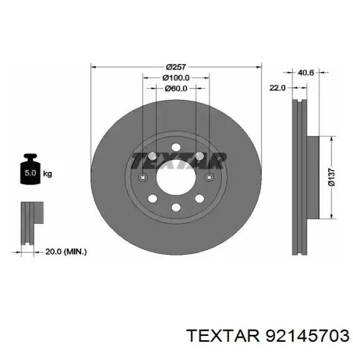92145703 Textar диск тормозной передний