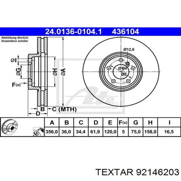 Тормоз дисковый передний Textar 92146203 цена, от 103.16 USD