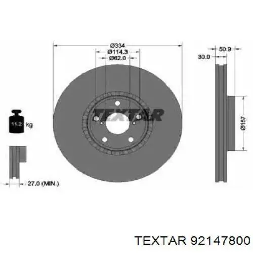 92147800 Textar диск тормозной передний