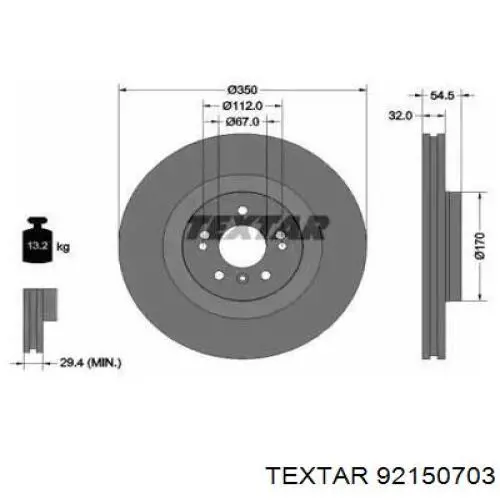 92150703 Textar диск тормозной передний
