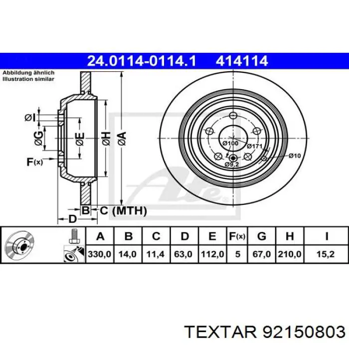 Купить 92150803 Textar Диск тормозной задний