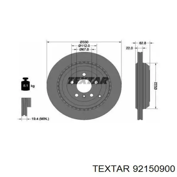 Тормозные диски 92150900 Textar