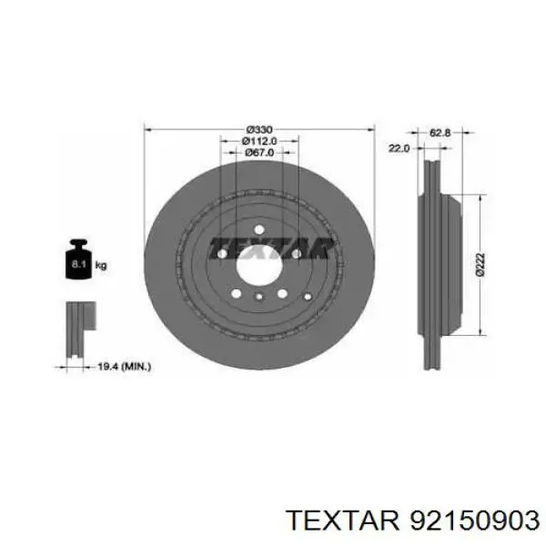 Тормозные диски 92150903 Textar