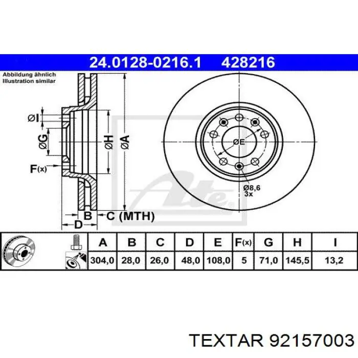Купить 92157003 Textar Ротор тормозной