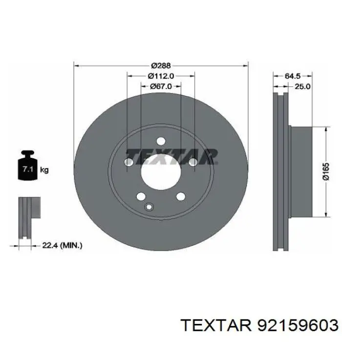 92159603 Textar диск тормозной передний