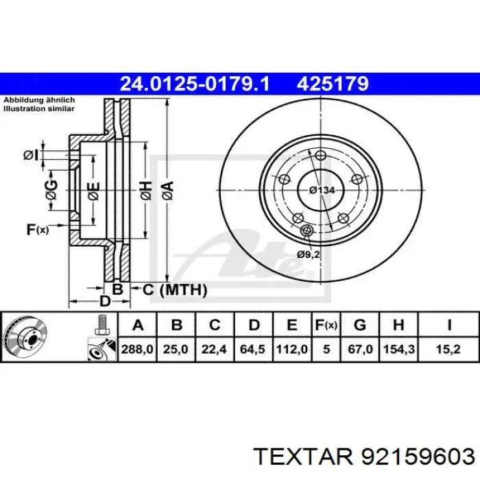 Передние тормозные диски 92159603 Textar