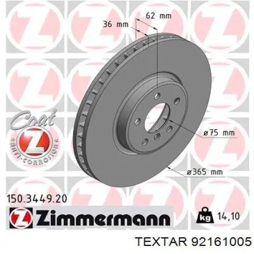 Тормоз дисковый передний Textar 92161005 цена, от 133.20 USD