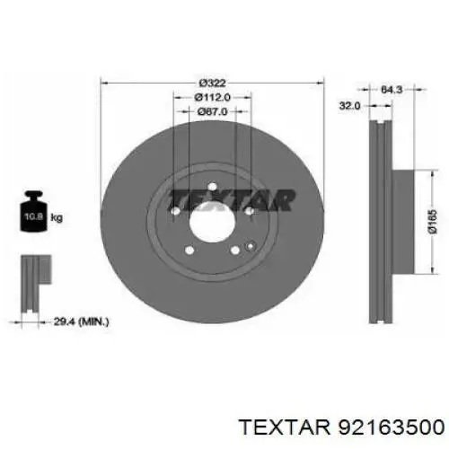 Передние тормозные диски 92163500 Textar