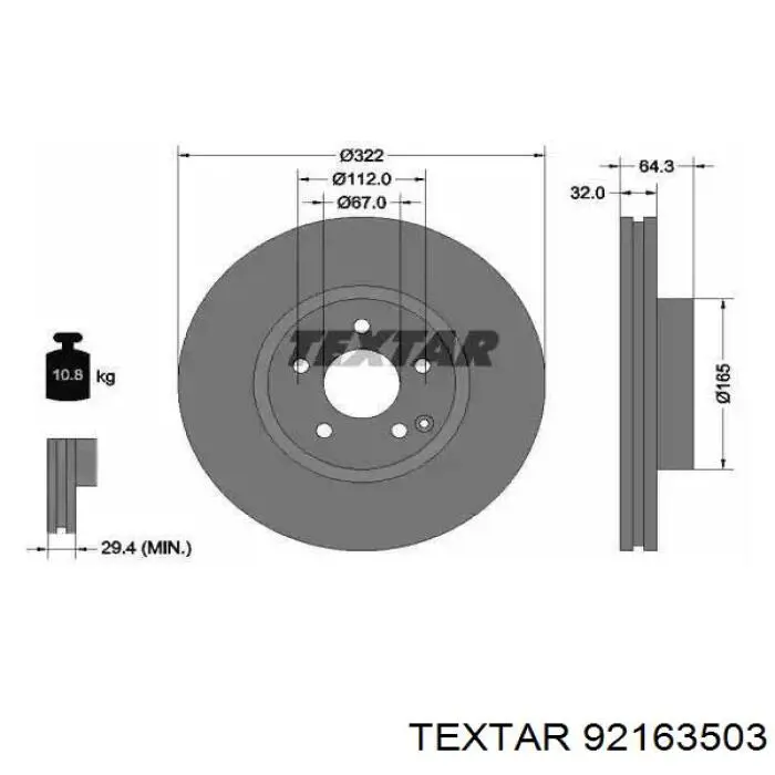 92163503 Textar диск тормозной передний