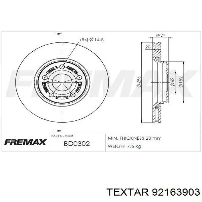 Передние тормозные диски 92163903 Textar