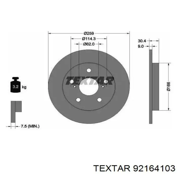 92164103 Textar диск тормозной задний