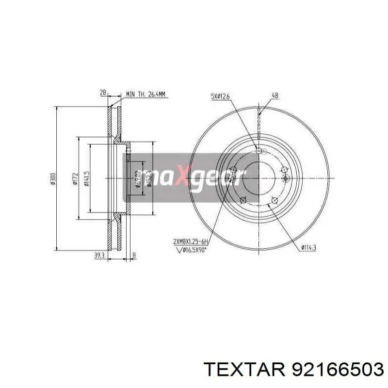 Передние тормозные диски 92166503 Textar