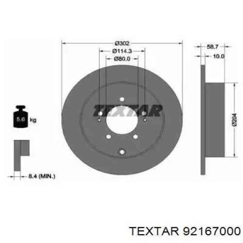 92167000 Textar диск тормозной задний