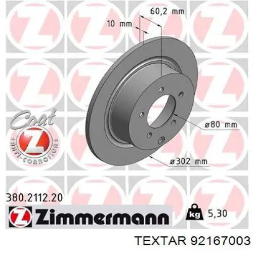 Задний тормозной диск Textar 92167003 цена, от 57.51 USD