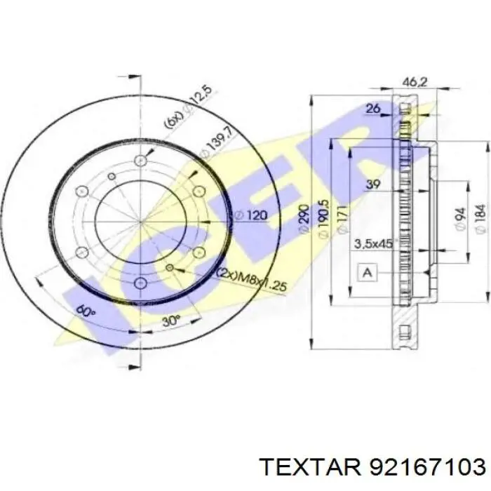 92167103 Textar Диск тормозной передний