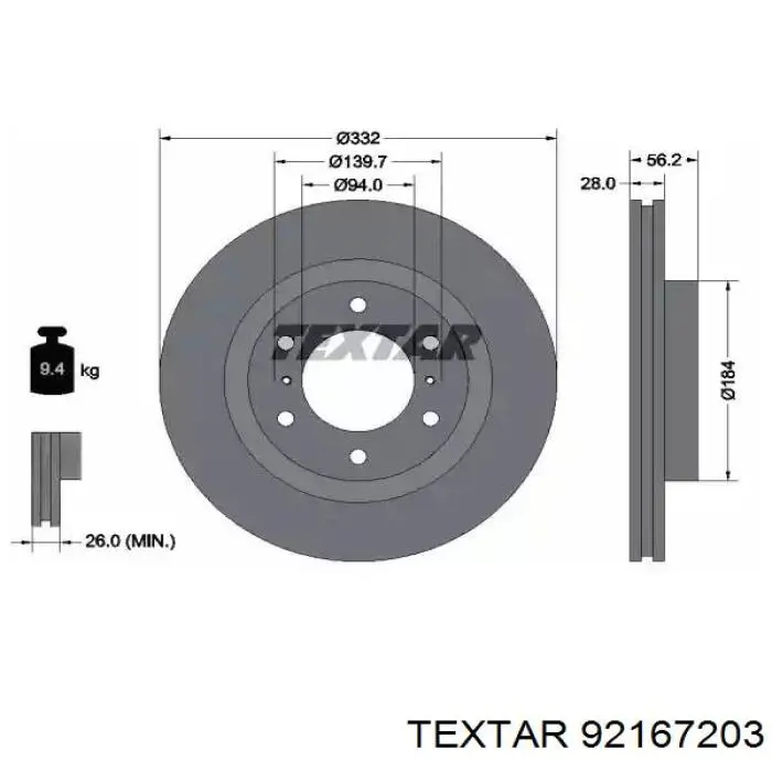 92167203 Textar диск тормозной передний